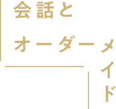 Talk and find Your own